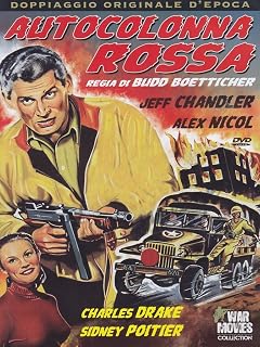 Red Ball Express [ NON-USA FORMAT, PAL, Reg.0 Import - Italy ]