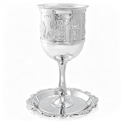 Ohmique Kiddush Cup and Tray Set, Silver Plated, One Size