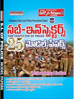 TOP 25 Telangana State TRANSCO Genco/Discoms Junior Lineman ITI Electrical/Wireman MODEL PAPERS [ TELUGU MEDIUM ]