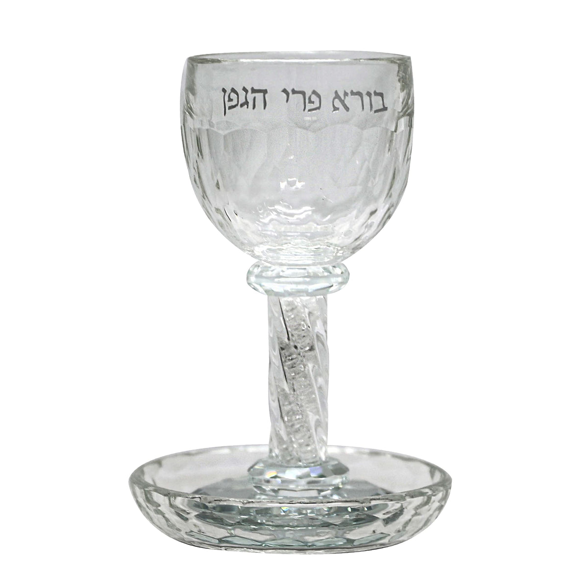 Masoret Glass Kiddush Cup and Tray Set, 6.4 Inch, Set of 4