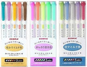 Zebra Technologies Zebra Mildliner Soft Color Double-Sided Highlighter Pens Deep, Warm & Cool (3 Pack Sale)