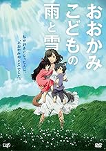 Wolf Children's Rain & Snow Special Price for a limited time Edition DVD