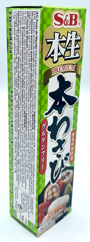 S&B 1.52 Ounce (Pack of 2) / 1 / 2 Wasabi