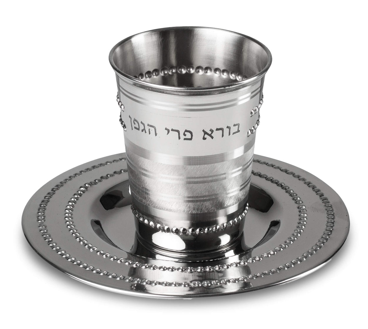 Ner Mitzvah Stainless Kiddush Cup with Tray, 5 Ounces, Dotted