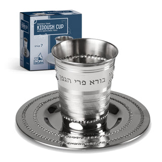 Ner Mitzvah Stainless Kiddush Cup with Tray, 5 Ounces, Dotted