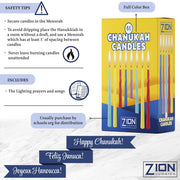 Zion Judaica Spiral Hanukkah Candles, Multicolor, 44-Count Box