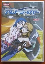 Get Ride!アムドライバー Vol.7 [DVD]