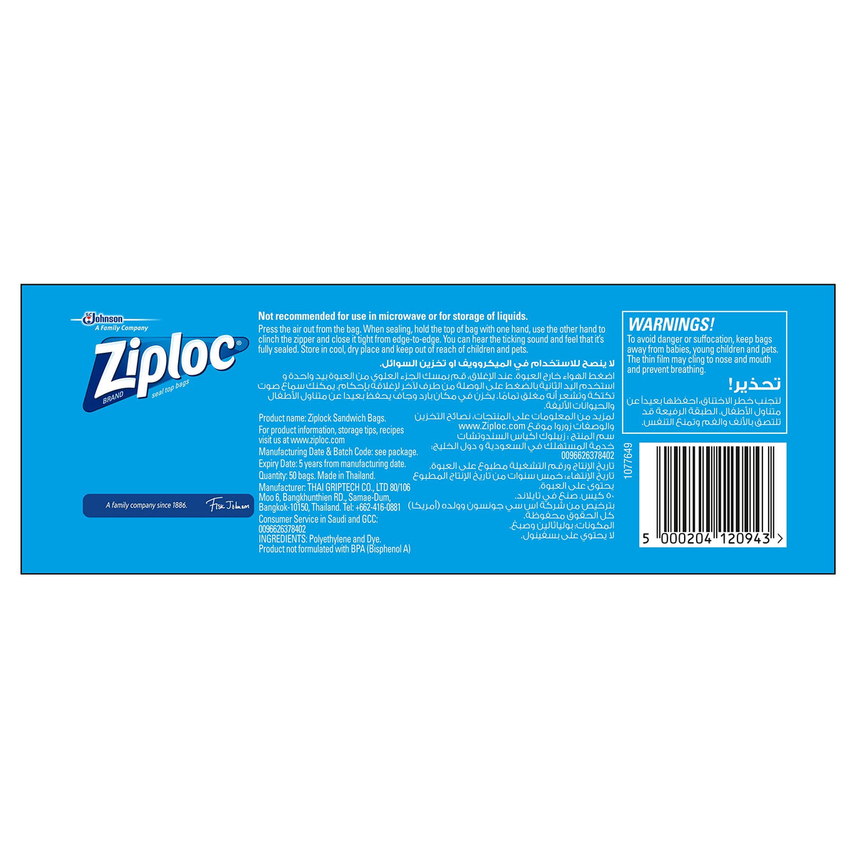 Sandwich Bags by Ziploc – 145 Count (Pack of 1), Green, Pack of 145, Model unknown