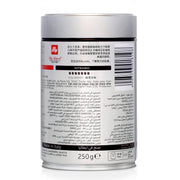 Espresso Intenso Beans - 250g by illy – 1 Count (Pack of 1), Model I.EBIR