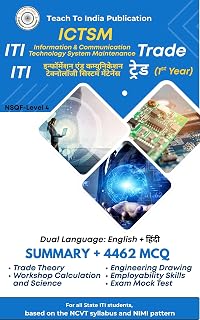 ITI Information & Communication Technology System Maintenance (ICTSM) First Year - All in One Master Guide: Dual Language: English | हिंदी