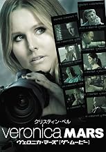 Mars Investigations [Series] [Blu-ray]