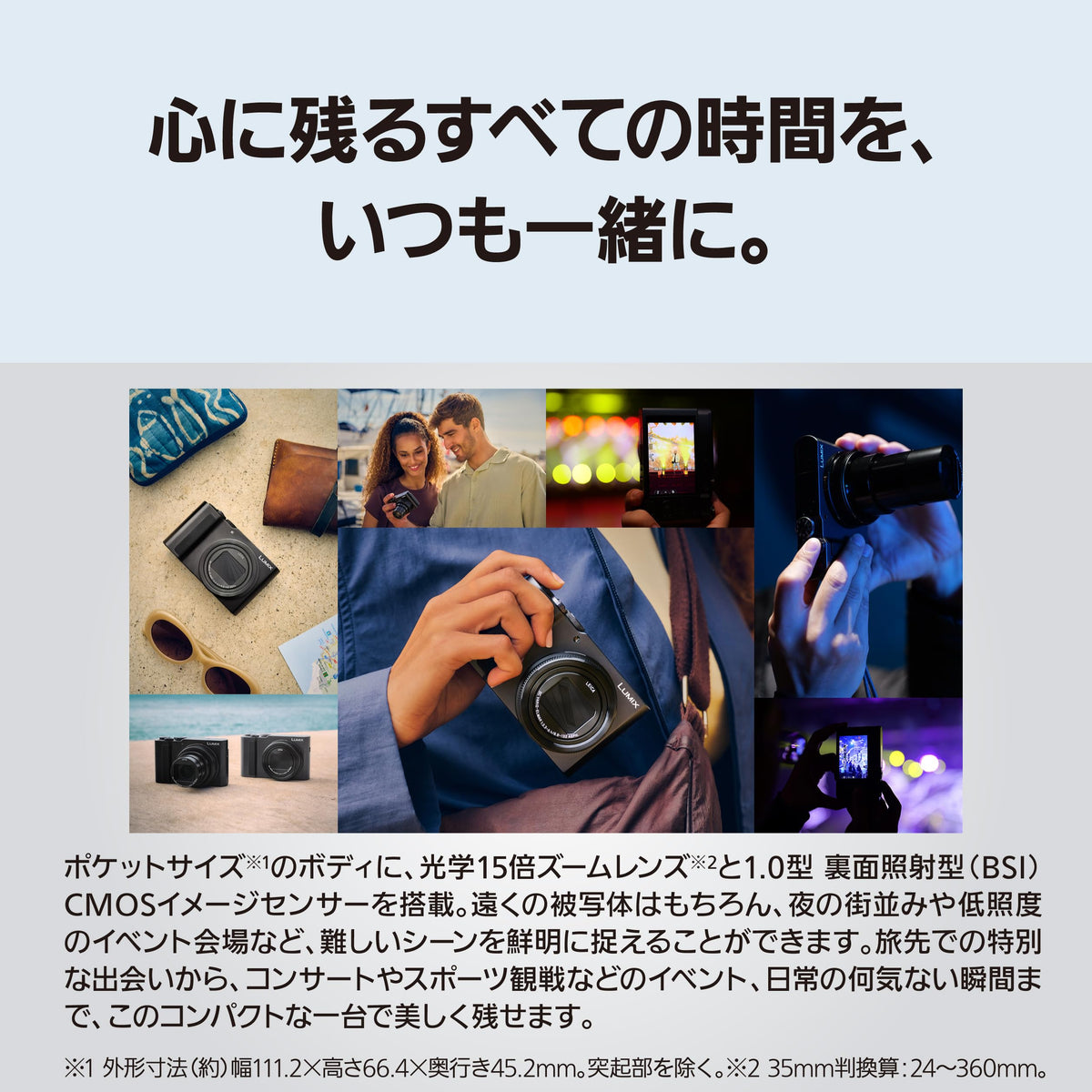 LUMIX DC-TX3/DC-ZS300 20.1MP 4K Digital Camera (Black) by Panasonic – Black, Model DC-TX3-K