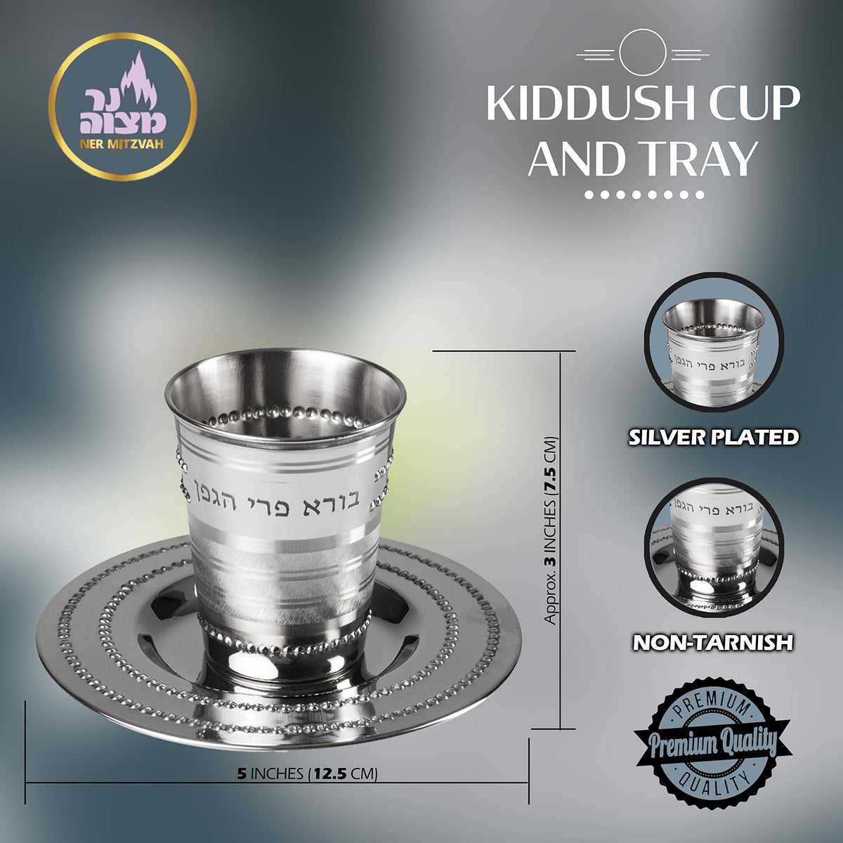 Ner Mitzvah Stainless Kiddush Cup with Tray, 5 Ounces, Dotted