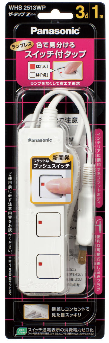The Tap Z (3 Opening) Snap Cap by Panasonic – Model WHS2513WP