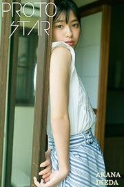 PROTO STAR 池田朱那 vol.1 (Japanese Edition)