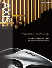 AXIS(アクシス) 2018年 10 月【増刊号】Yamaha,One PassionーヤマハデザインのDNA、そして未来