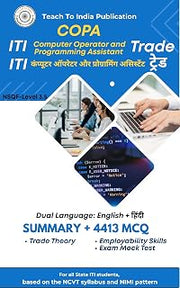 ITI COPA (Computer Operator and Programming Assistant) - All in One Master Guide: Dual Language (English | हिंदी)