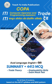 ITI COPA (Computer Operator and Programming Assistant) - All in One Master Guide: Dual Language (English | हिंदी) by Teach To India Publication – Commercial Grade