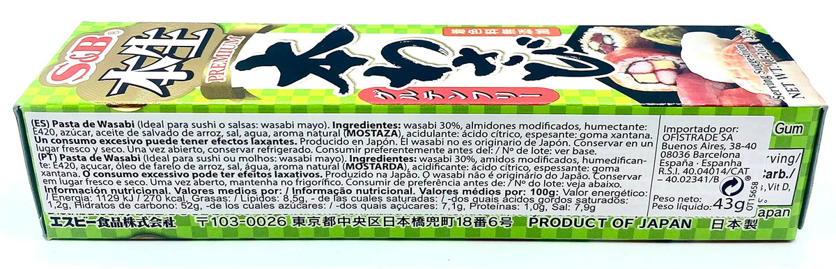 S&B 1.52 Ounce (Pack of 2) / 1 / 2 Wasabi