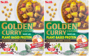 S&B 8.1 Ounce (Pack of 2) / Golden / 1 Categories