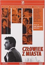 Man About Town [DVD] (English audio)