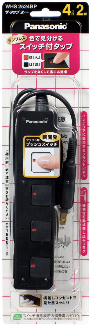 The Tap Z (4 opening) Snap Cap by Panasonic – Model WHS2524BP