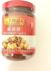 Lee Kum Kee Spicy Bean Sauce(3Pack)