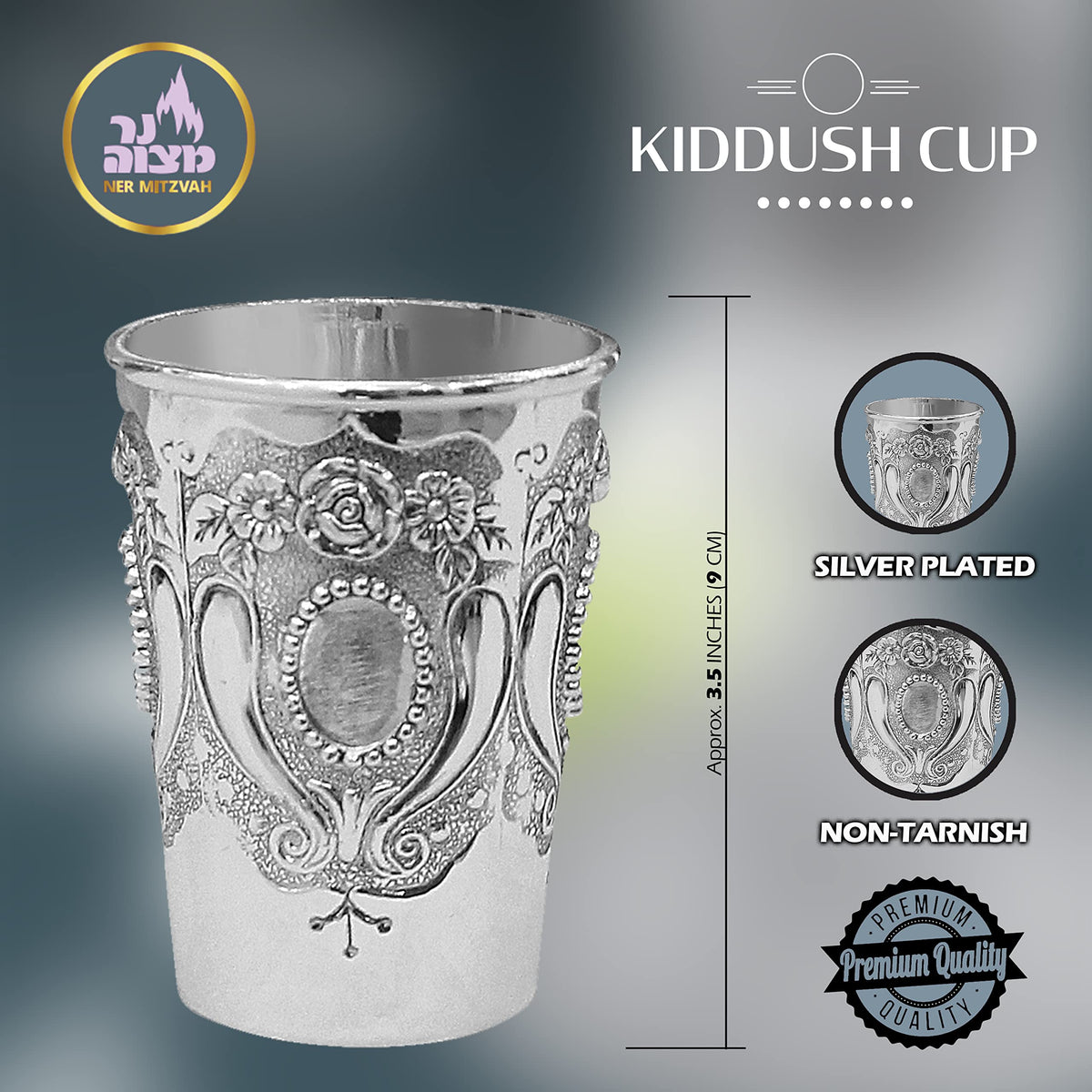 Ner Mitzvah Kiddush Cup, Nickel Plated Metal, 5.7 Ounces