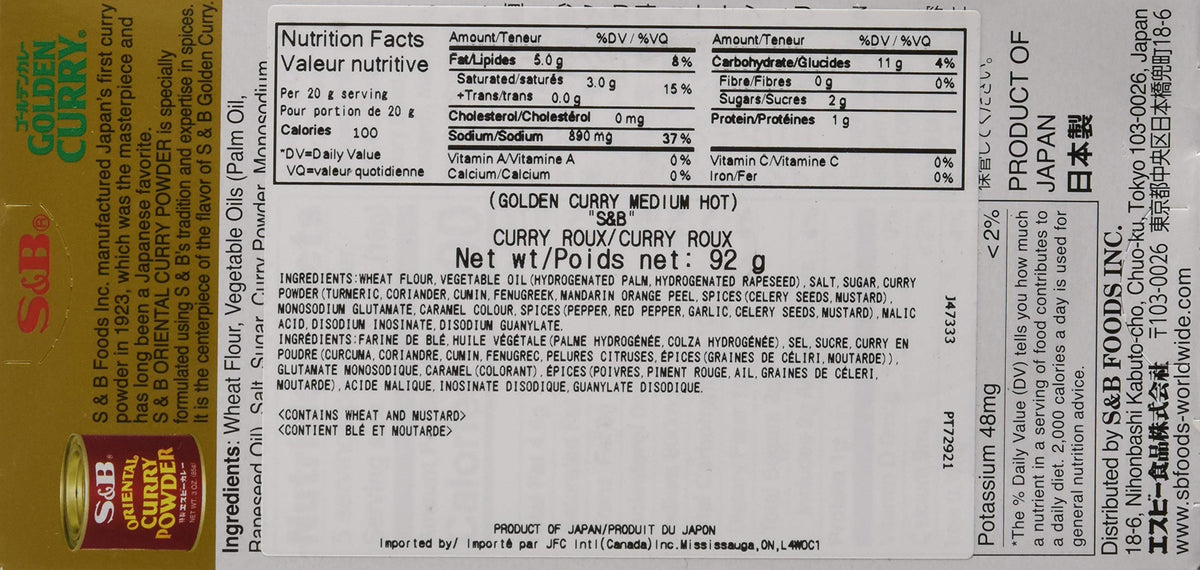 S&B 3.2 Ounce (Pack of 1) / 1 Curry Sauce