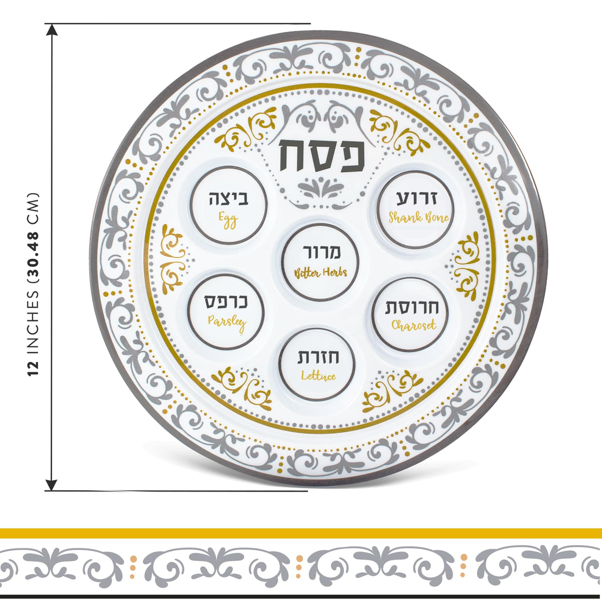 Zion Judaica Renaissance Seder Plate, Melamine Round Tray, Gold and Silver Floral