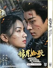 Legend of The Female General (1-36 Episodes)(Chinese TV Series)