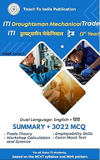 ITI Draughtsman Mechanical Second Year - All in One Master Guide: Dual Language: English | हिंदी