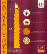 Ohr Candles Braided Beeswax Havdalah Set, 12 Inch Tall, 3 Pack