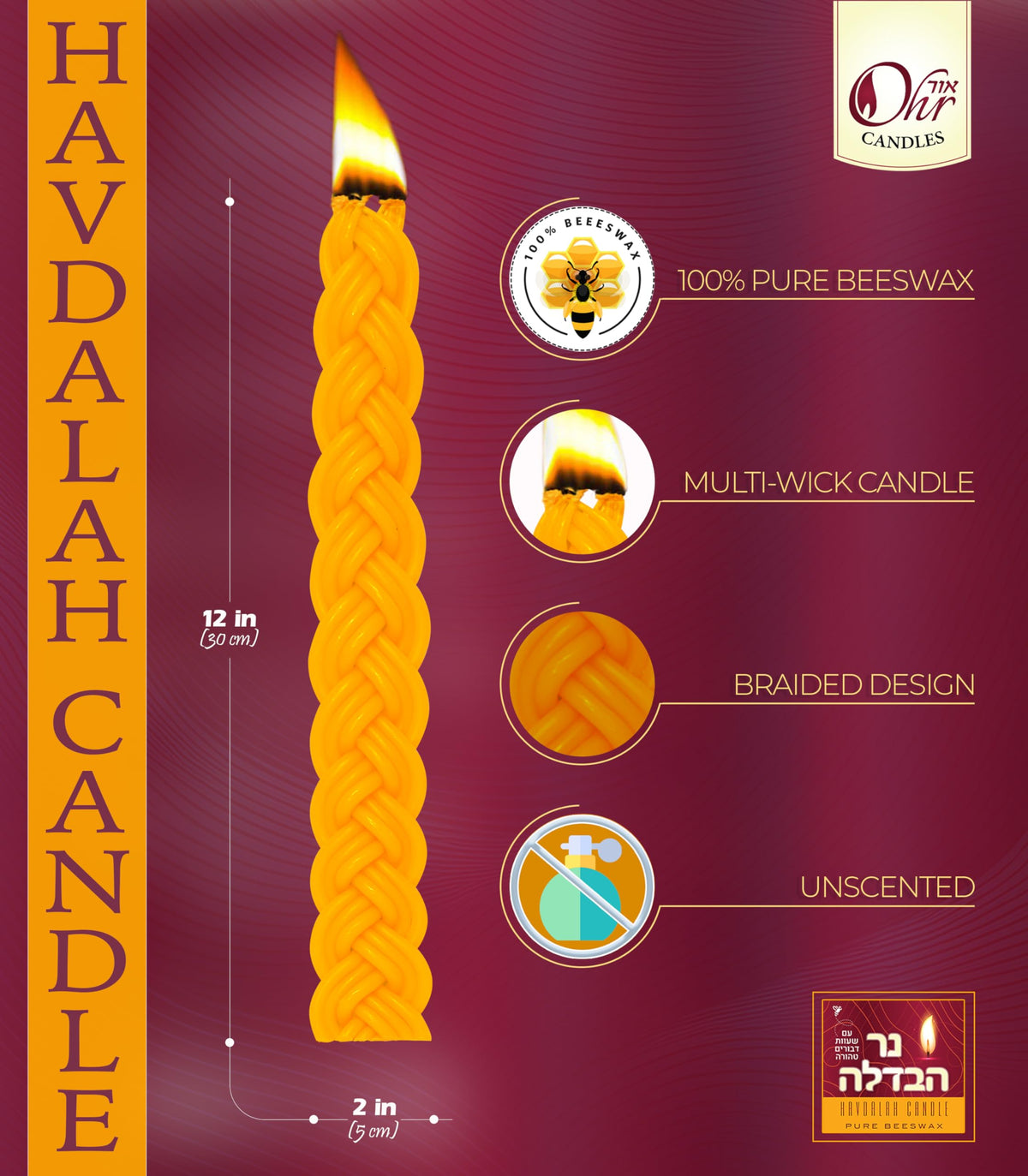 Ohr Candles Braided Beeswax Havdalah Set, 12 Inch Tall, 3 Pack