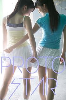 PROTO STAR 溝口恵&星名利華 vol.3 (Japanese Edition)