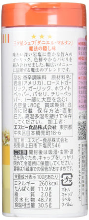 S & 2 or B Magic Salt garlic 80g × by S&B – Pack of 2, Model 15497