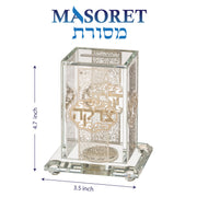 Masoret Crystal Tzedakah Box, Laser Cut Metal, Crystal 1