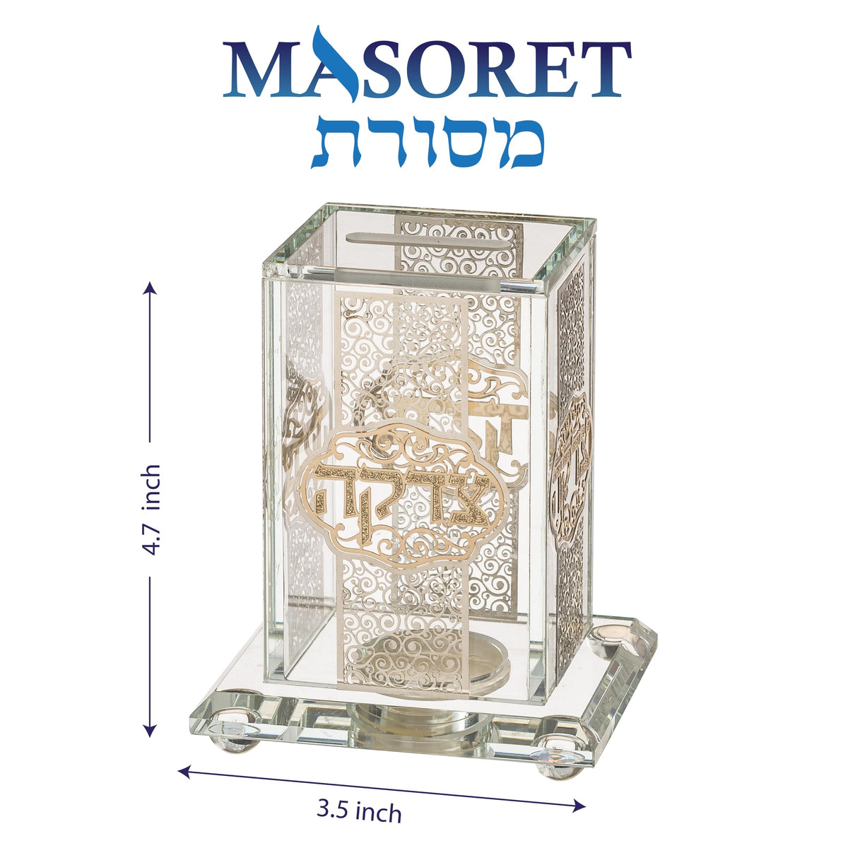 Masoret Crystal Tzedakah Box, Laser Cut Metal, Crystal 1