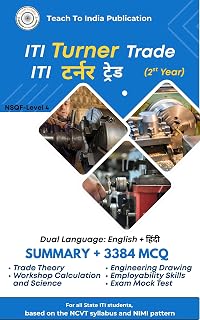 ITI Turner Second Year - All in One Master Guide: Dual Language: English | हिंदी