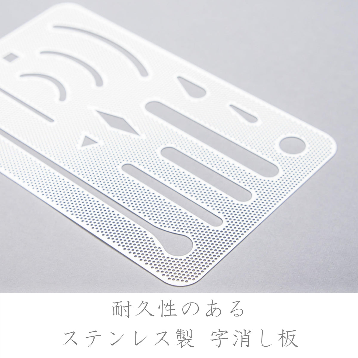 Stainless Eraser Plate - Mesh Type - (Japan Import) by STAEDTLER – 1 Count (Pack of 1), Stainless, Silver, Model 929 50