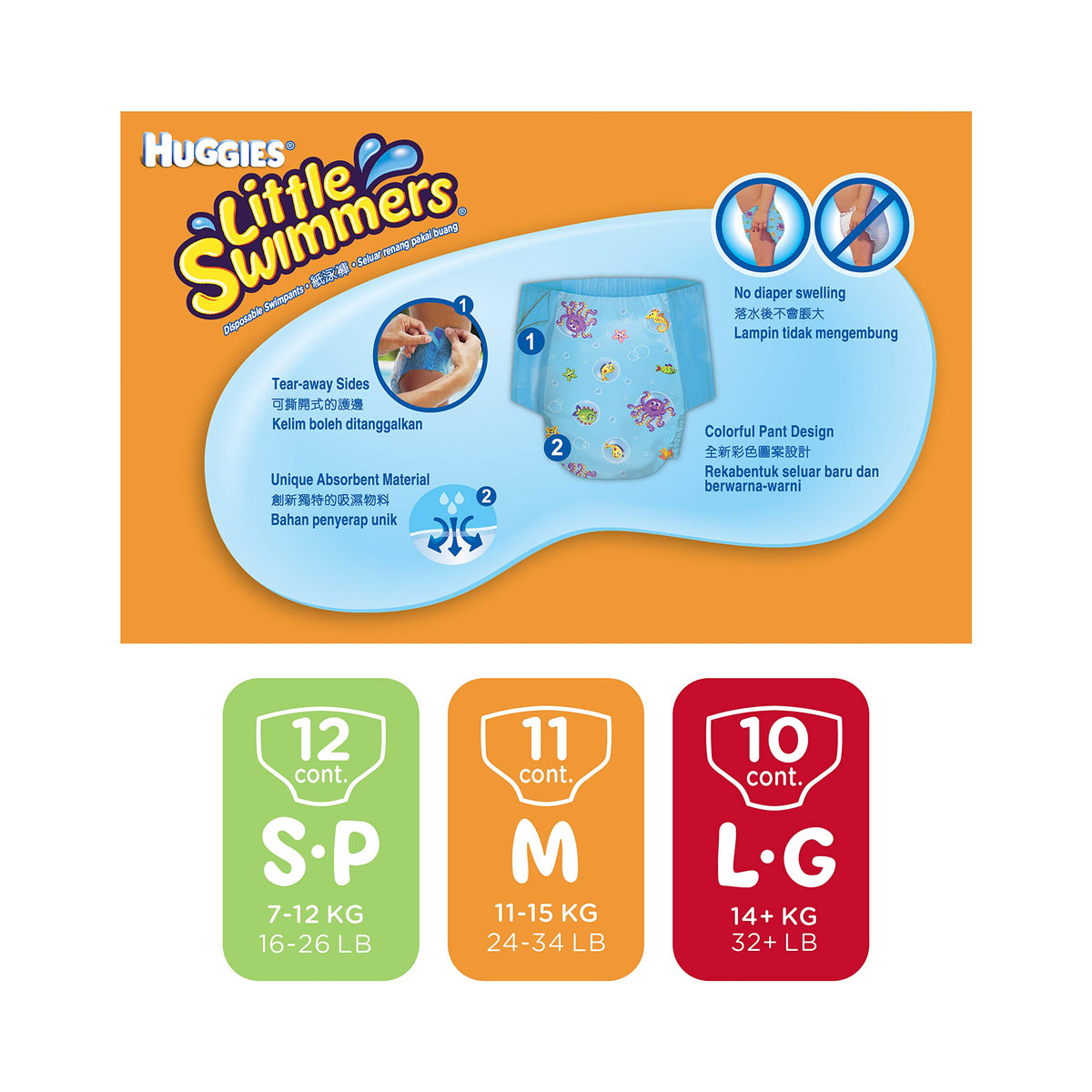 Little Swimmers Disposable Swimpants by HUGGIES – Large, Model DCOMA-36000183450-1698283675