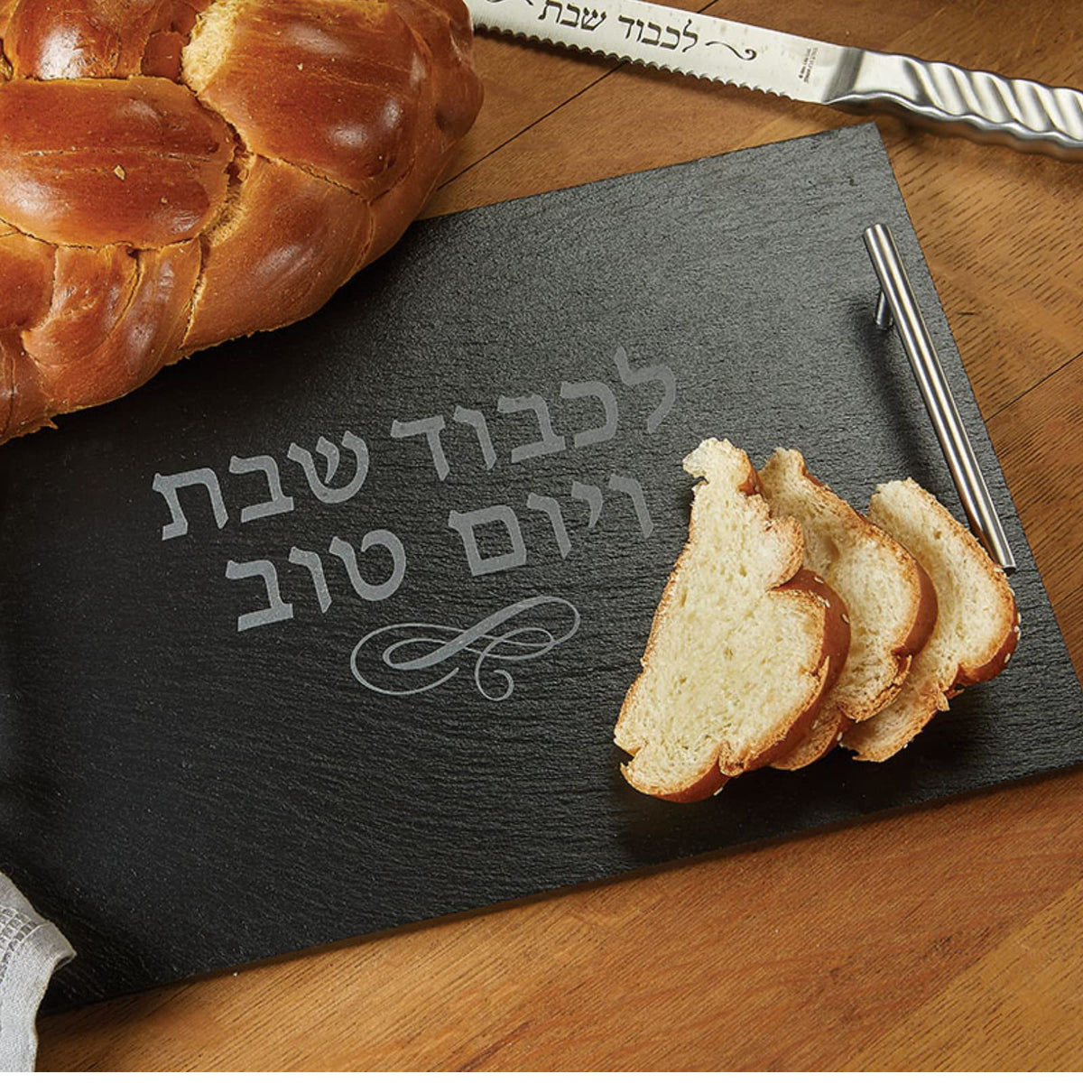 Rite Lite Bread Knife with Hebrew Blessing, 13 Inch Stainless Steel, Ripple