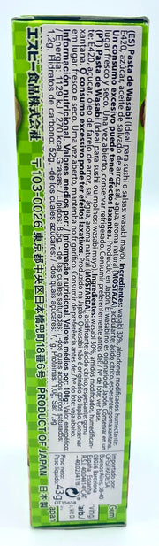 S&B 1.52 Ounce (Pack of 2) / 1 / 2 Wasabi