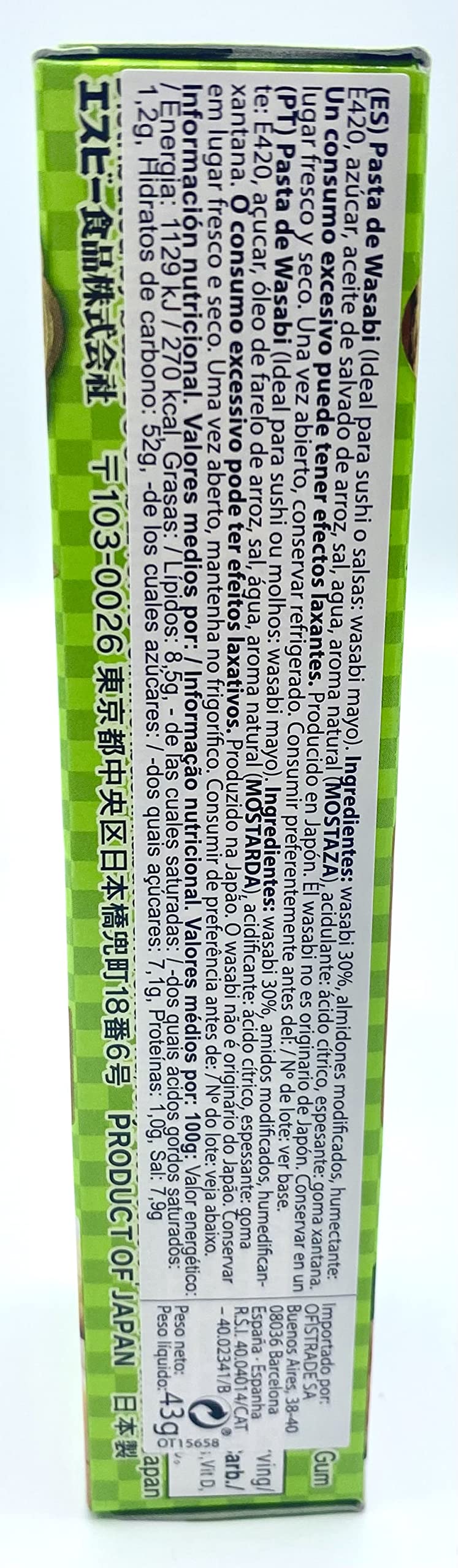 S&B 1.52 Ounce (Pack of 2) / 1 / 2 Wasabi