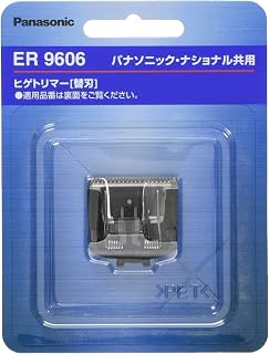 Panasonic beard trimmer blade ER9606 For ER2405,ER2403P,ER-GB40-W