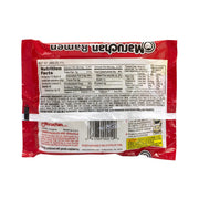 Ramen Noodle Soup Beef Flavor 6 pack/ 18 oz. package -- 4 per case by Maruchan – Pack of 4