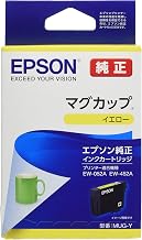 Epson Genuine Ink Cartridge MUG-Y Yellow (Mug)