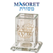 Masoret Crystal Tzedakah Box, Laser Cut Metal, Crystal 1