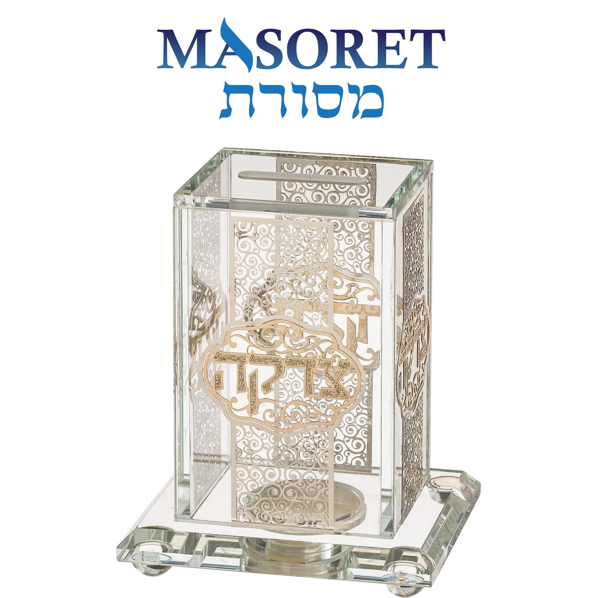 Masoret Crystal Tzedakah Box, Laser Cut Metal, Crystal 1
