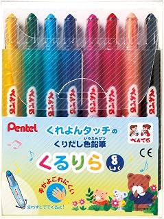 Pentel kururira Twist Crayon – 8 Color – Set